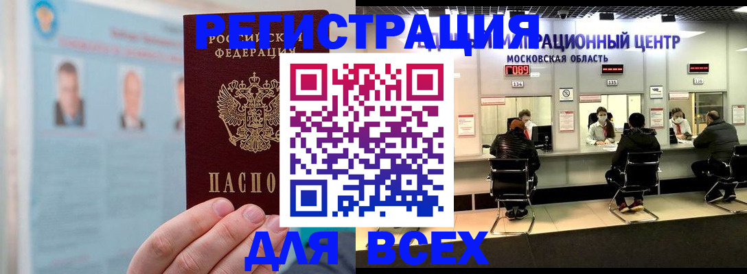 форма 3 в Нефтегорске