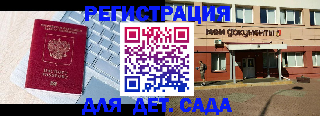 временная регистрация в квартире в Нефтегорске